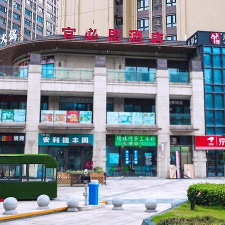 Готель Ibis Chengdu West Jingcui Road Екстер'єр фото