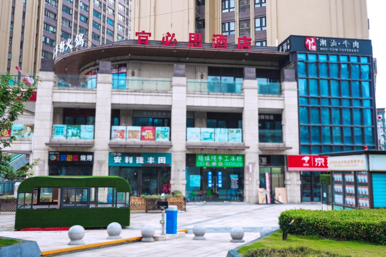 Готель Ibis Chengdu West Jingcui Road Екстер'єр фото